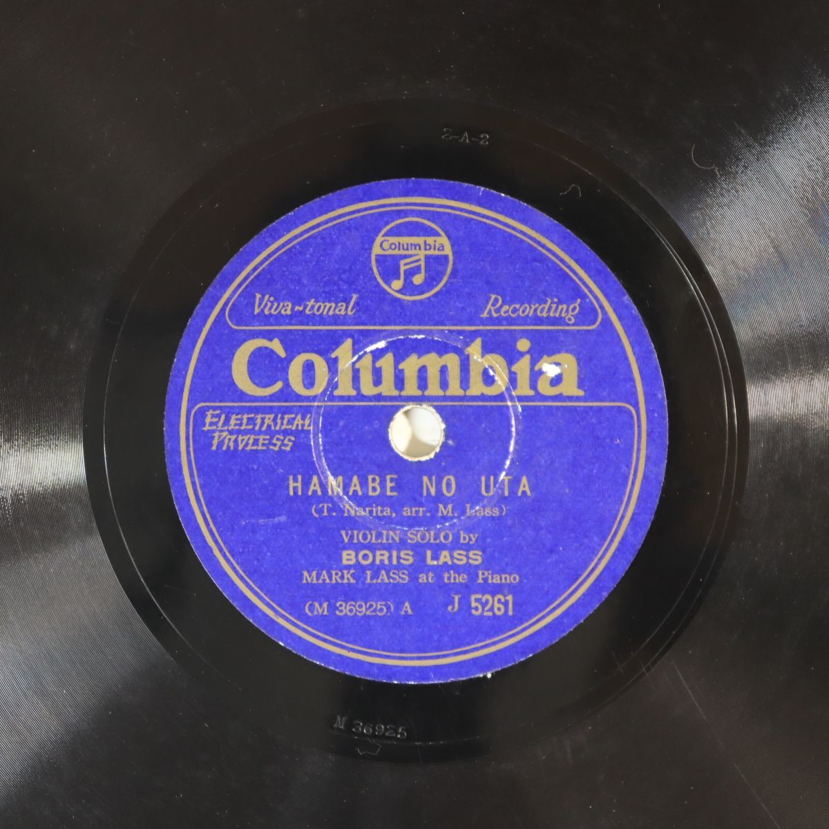 S182/SP盤/ヴァイオリンソロ/ボリス・ラス/浜辺の唄/古戦場の秋拍卖