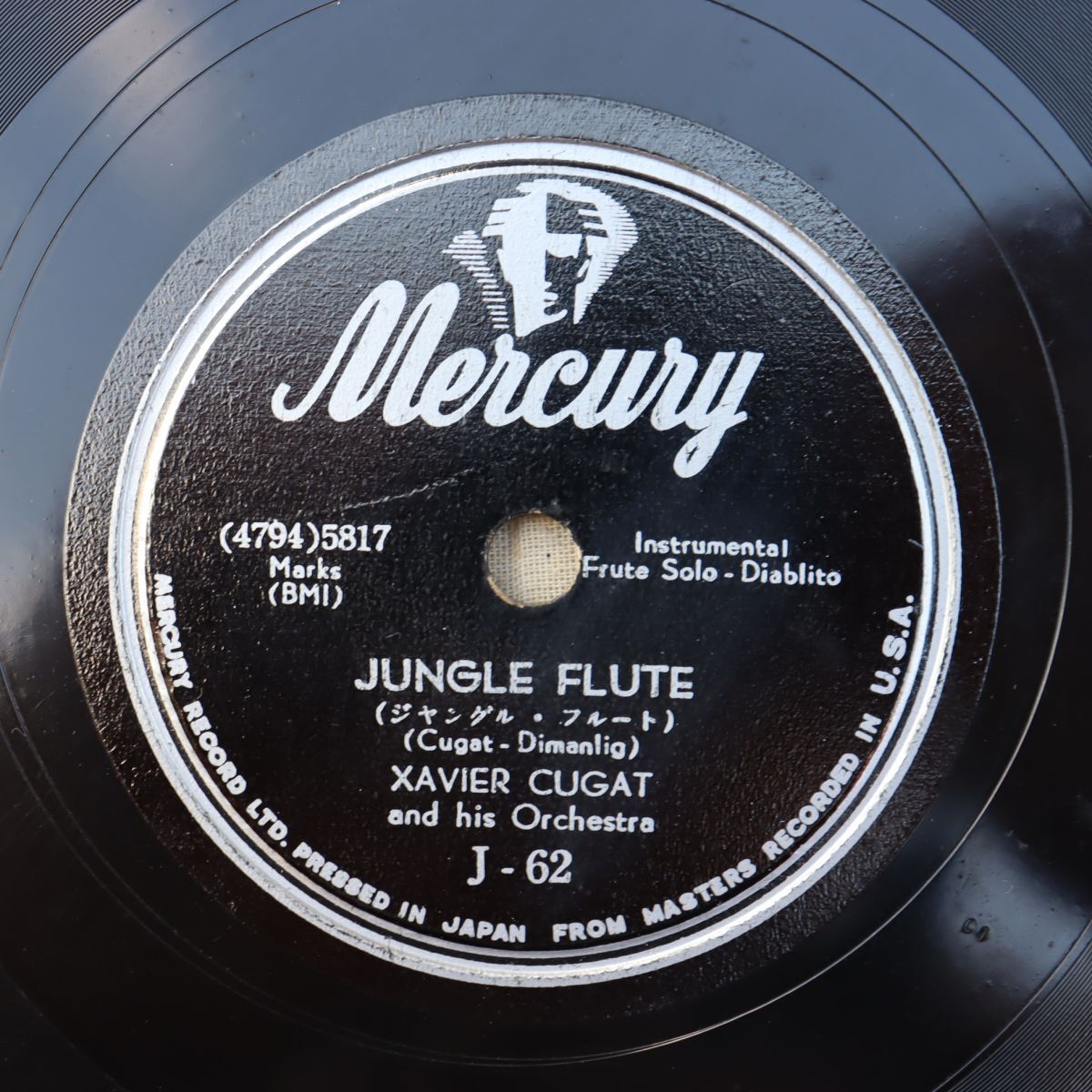 S186/SP盤/ザビア・クガート/「ジャングル・フルート/ブルー・タンゴ」/J-62拍卖