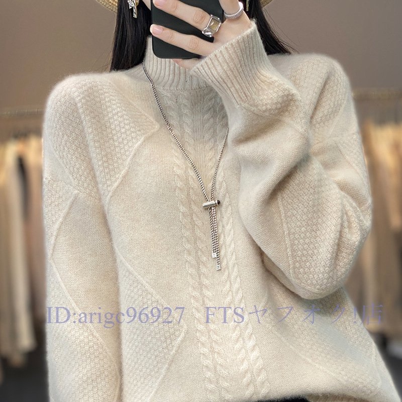 A5338☆新品セーター レディース ニット セーター 上質 カシミヤ混 柔らかい トップス ニット キレイめ ゆるニット 大人 暖かい 4色選ぶ拍卖