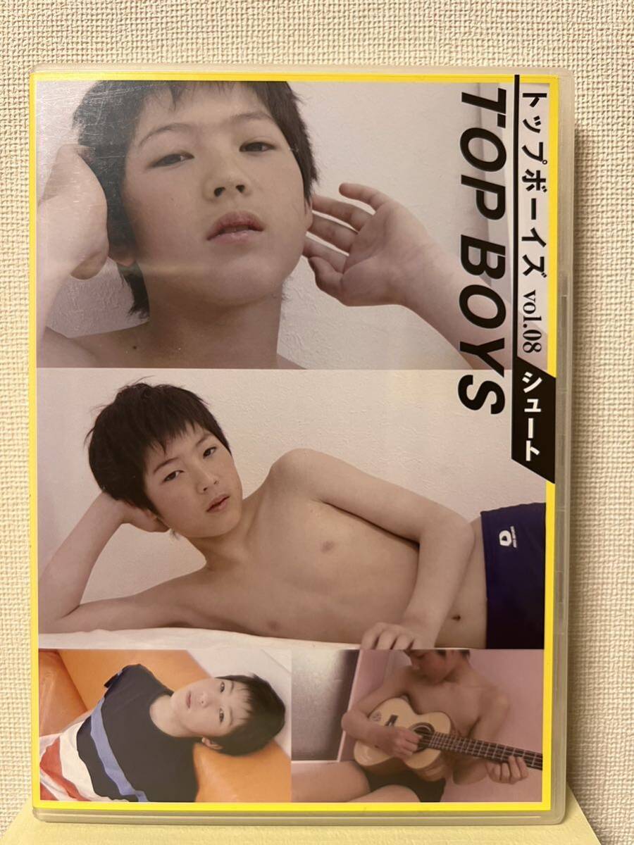 トップボーイズ Vol.08 シュート DVD 廃盤品拍卖