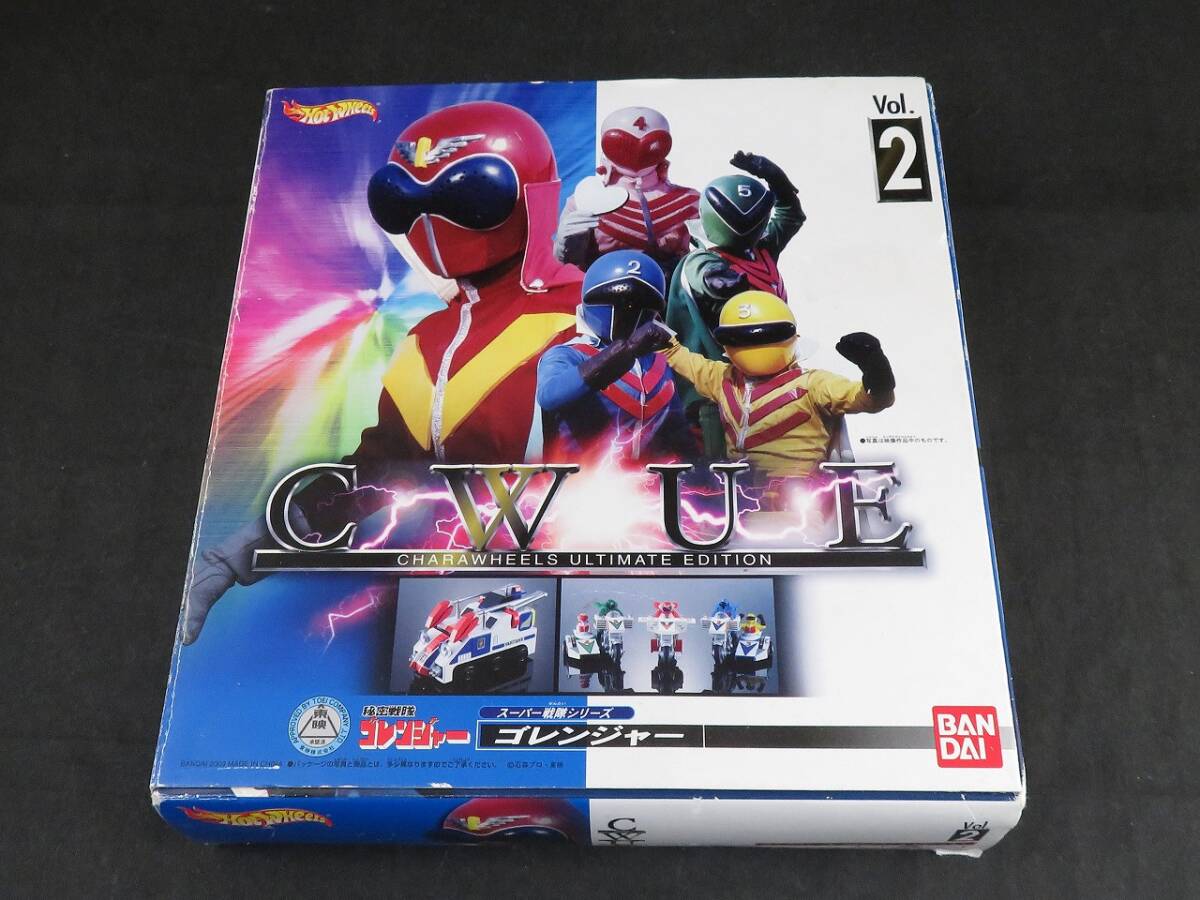 ホットウィール キャラウィールアルティメッドエディション Vol.2 秘密戦隊ゴレンジャー拍卖