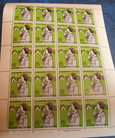 1970年ガールスカウト運動50周年記念 切手拍卖