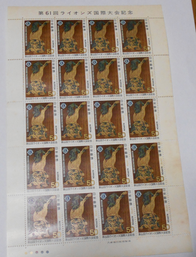 1978年第61回ライオンズ国際大会記念拍卖