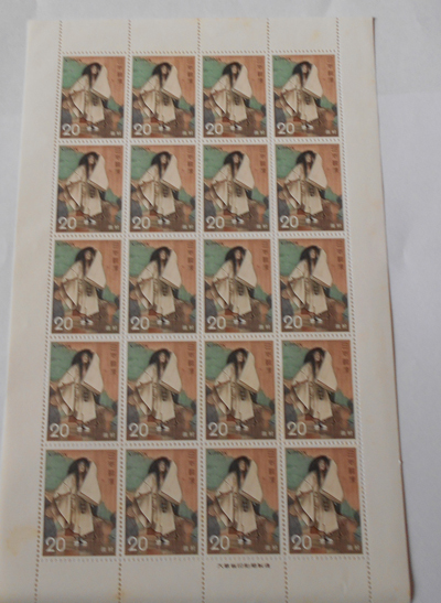 1972年古典芸能シリーズ第4集 能 田村拍卖