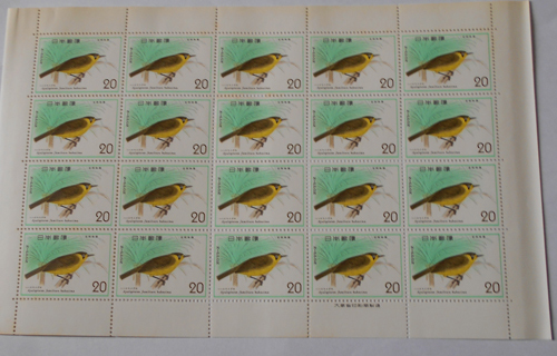 自然保護シリーズ第2集鳥類 ハハジマメグロ拍卖