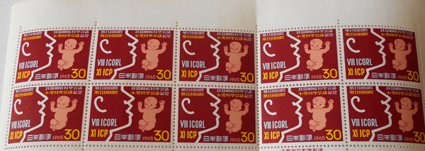 1965年第8回耳鼻咽喉科科学会議 第11回小児科科学会議記念 切手拍卖