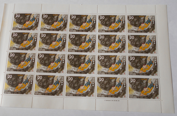 1975年昔ばなし第7集ねずみの浄土 浄土へ拍卖