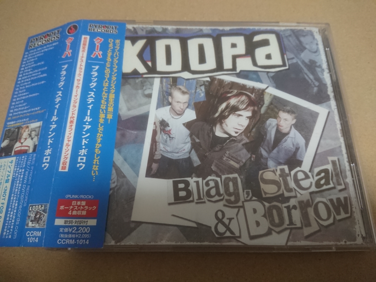 KOOPA/クーパ「Blag,Steal & Borrow」拍卖