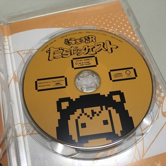 Z14604 ◆うまるちゃんR だらだらクエストのみ Windows PCゲームソフト拍卖