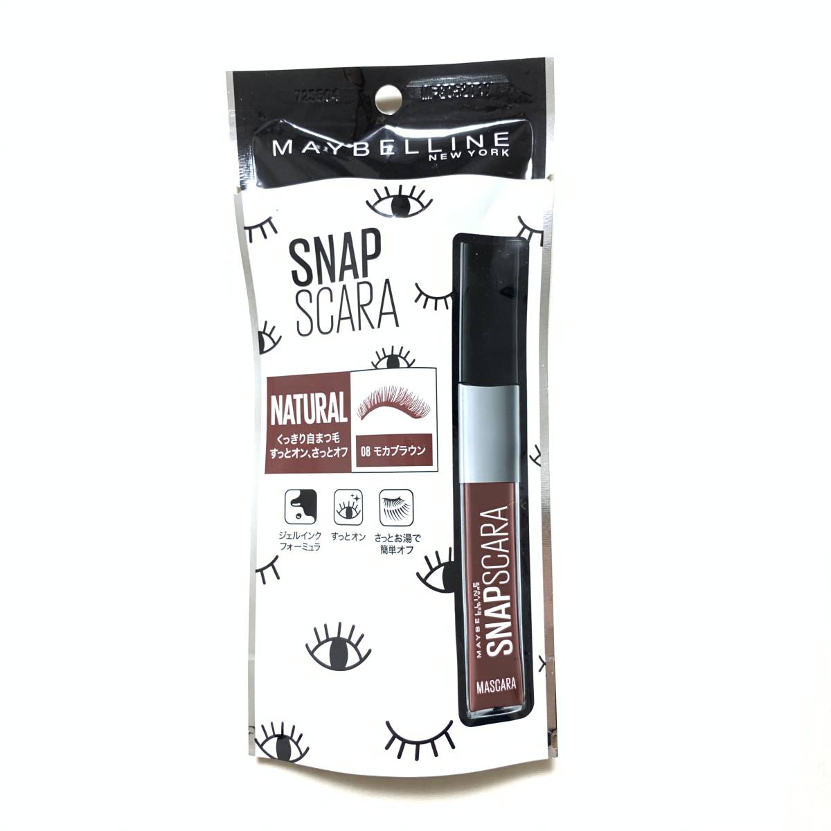 新品 限定 ◆MAYBELLINE (メイベリン) スナップスカラ 08 モカブラウン (マスカラ)◆拍卖
