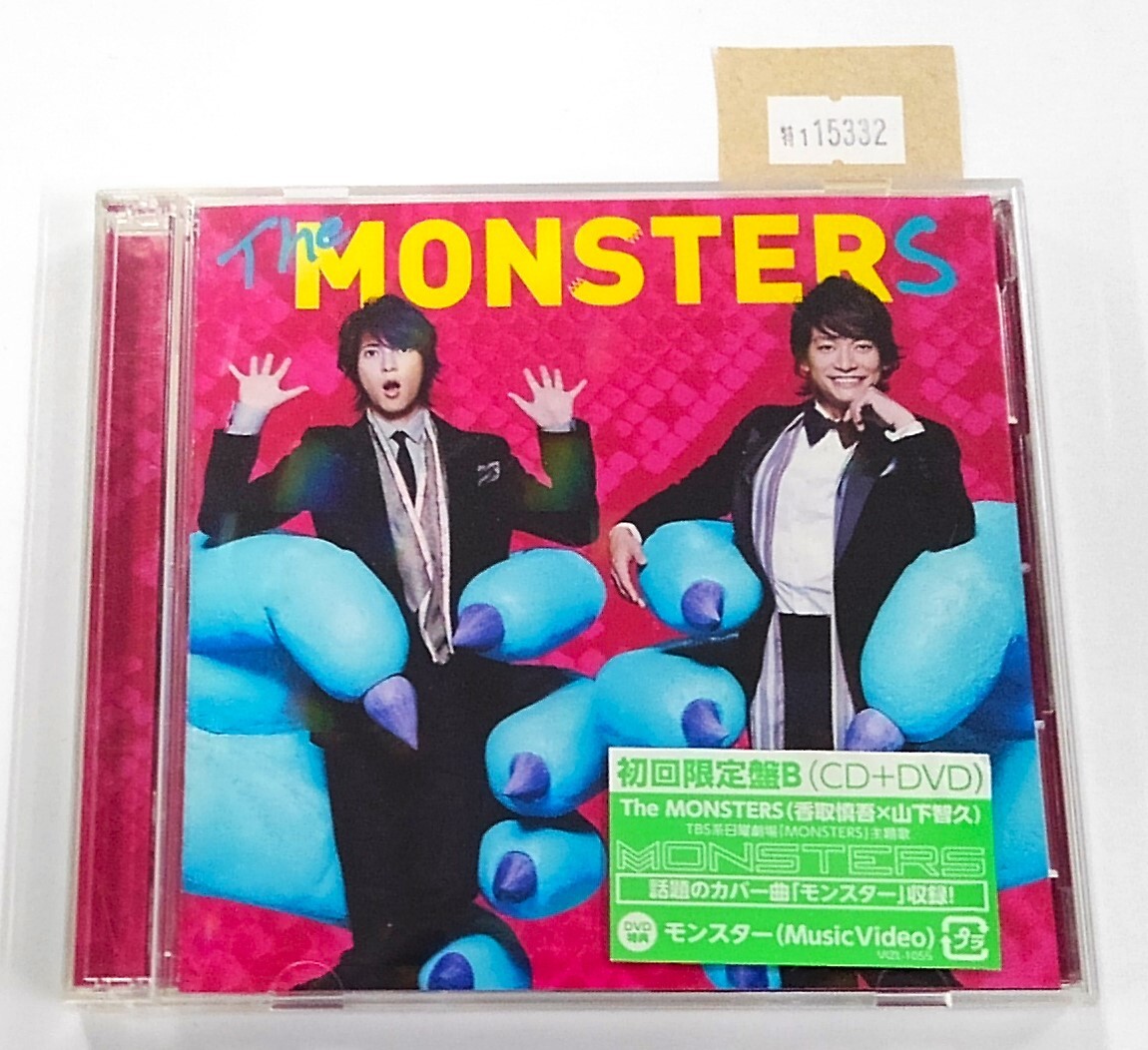 万1 15332 【CD+DVD】The MONSTERS / MONSTERS(香取慎吾×山下智久)【初回限定盤B】帯付き ※ケースにスレあり拍卖