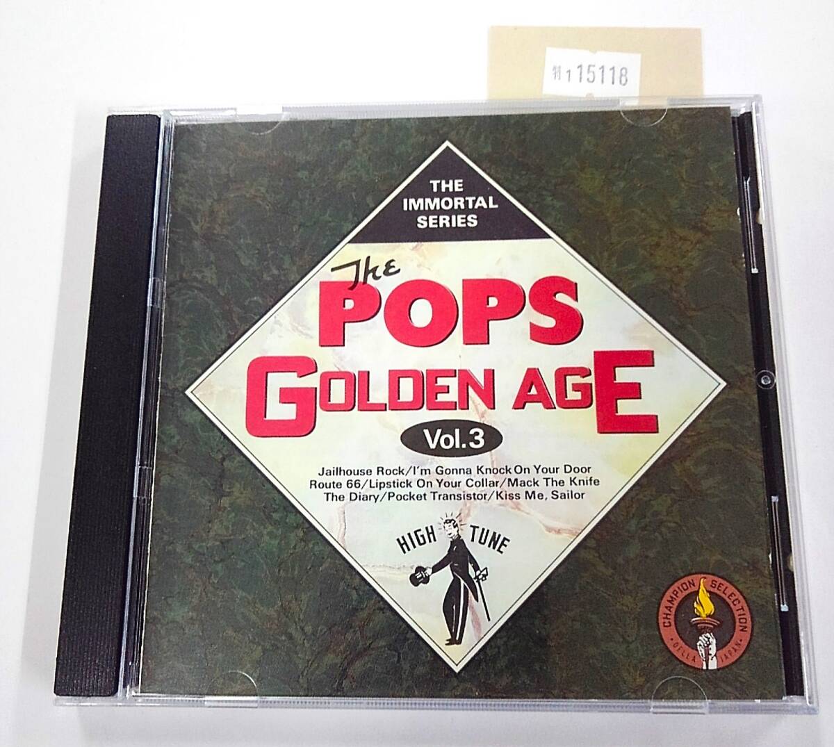 万1 15118 ザ・ポップス・ゴールデン・エイジ Vol.3:The Pops Golden Age Vol.3【オムニバス・アルバムCD】拍卖
