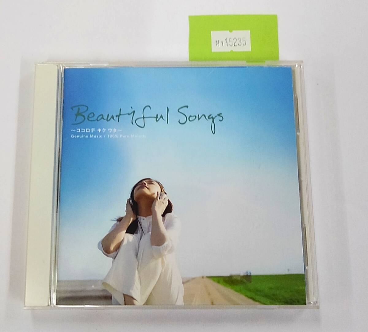 万1 15235 Beautiful Songs〜ココロ デ キク ウタ〜(洋楽オムニバスCD):解説・歌詞・対訳付 , 帯付き拍卖