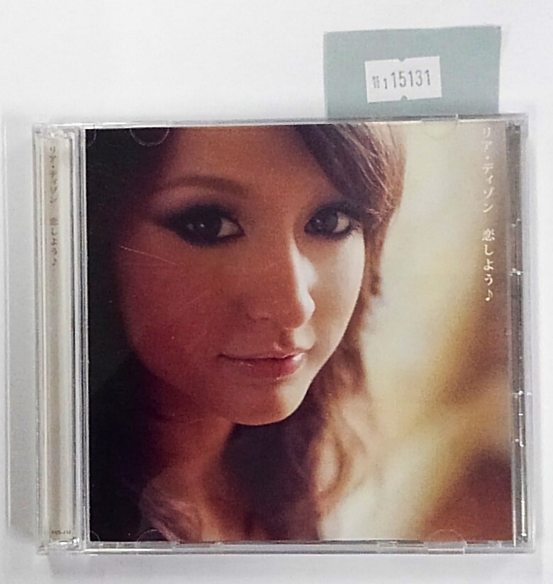 万1 15131 【CD+DVD】リア・ディゾン / 恋しよう♪:Leah Dizon ※ケースにスレあり拍卖