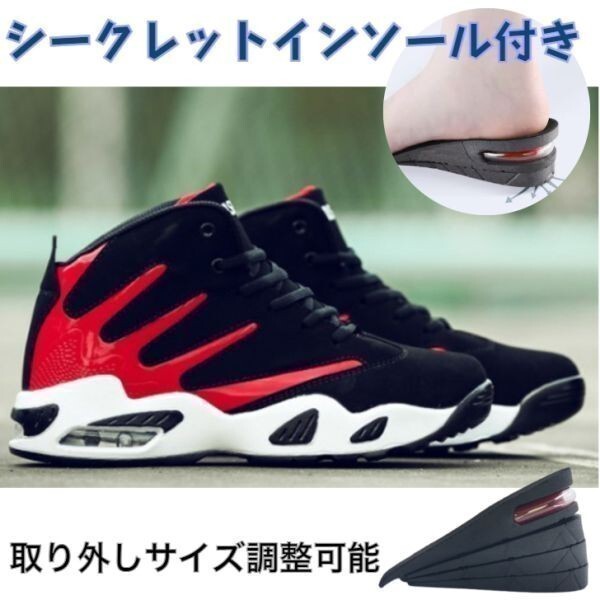 靴 ハイカット【26.5cm】【赤】 (インソール付き) スニーカー メンズ レディース シューズ バッシュ エアー拍卖