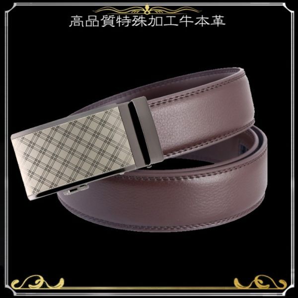 ベルト【茶】【ch2】ダーク 穴なし 無段階調整ベルト ゴルフベルト 人気 オートロック メンズ 革 ジーンズ ビジネス カジュアル拍卖