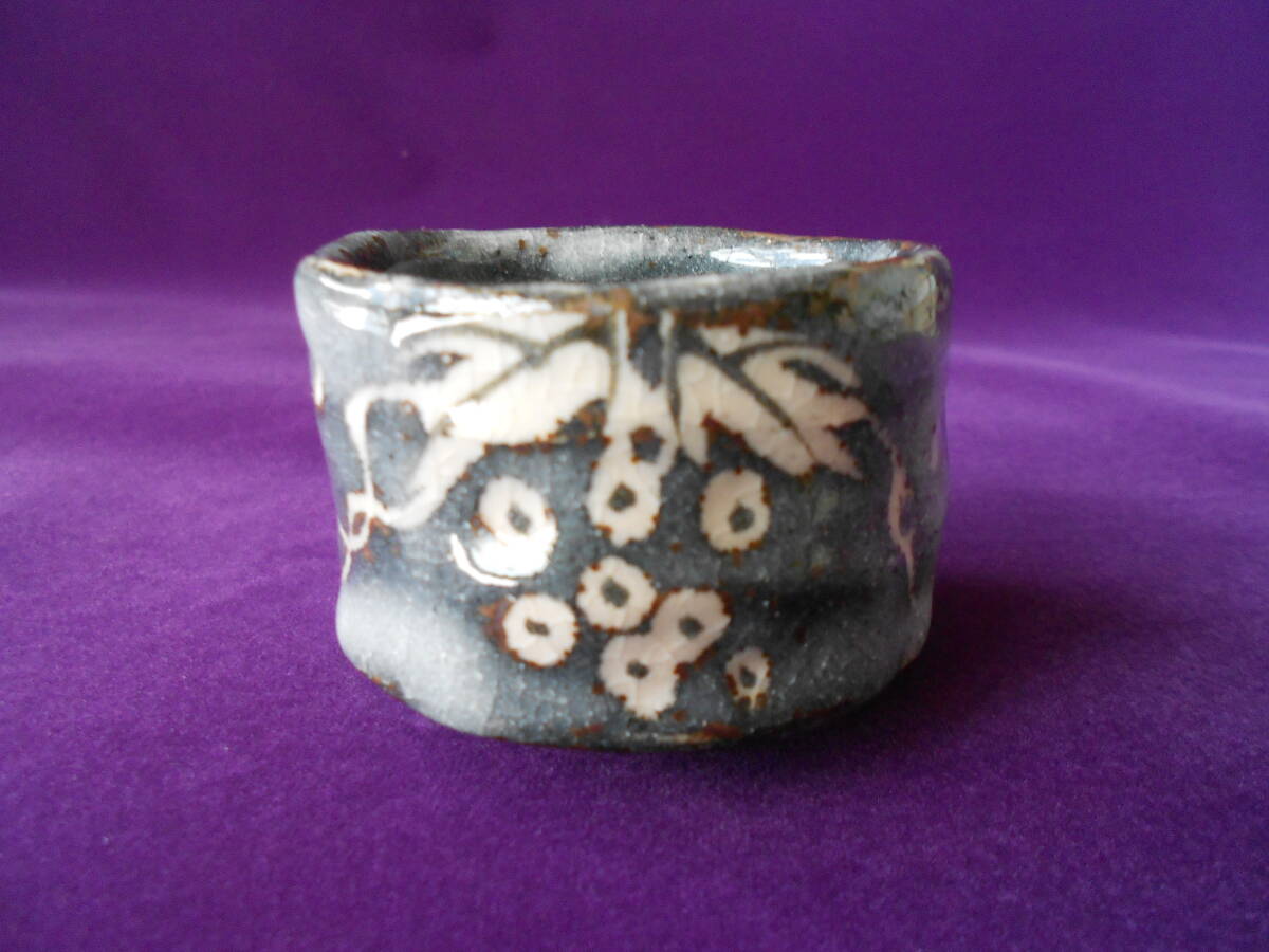 酒盃! 玉山 ☆鼠志野ぶどう・ぐい呑☆ 新品 木箱 サカズキ 杯 盃 お猪口 美濃焼 ギフト拍卖