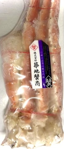 5L6L7Lより巨大な9Lサイズタラバ蟹2kg【即決は2kg×2パック=4kgお届け】サイズタラバ蟹 ^_^/生食用ボイルタラバカニ 9L 2kgから販売!拍卖