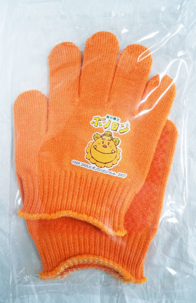 【非売品/超レア/未開封】森の戦士ボノロン ボノロン 手袋/キッズ/子供/軍手/てぶくろ セブンイレブン/セブン銀行拍卖