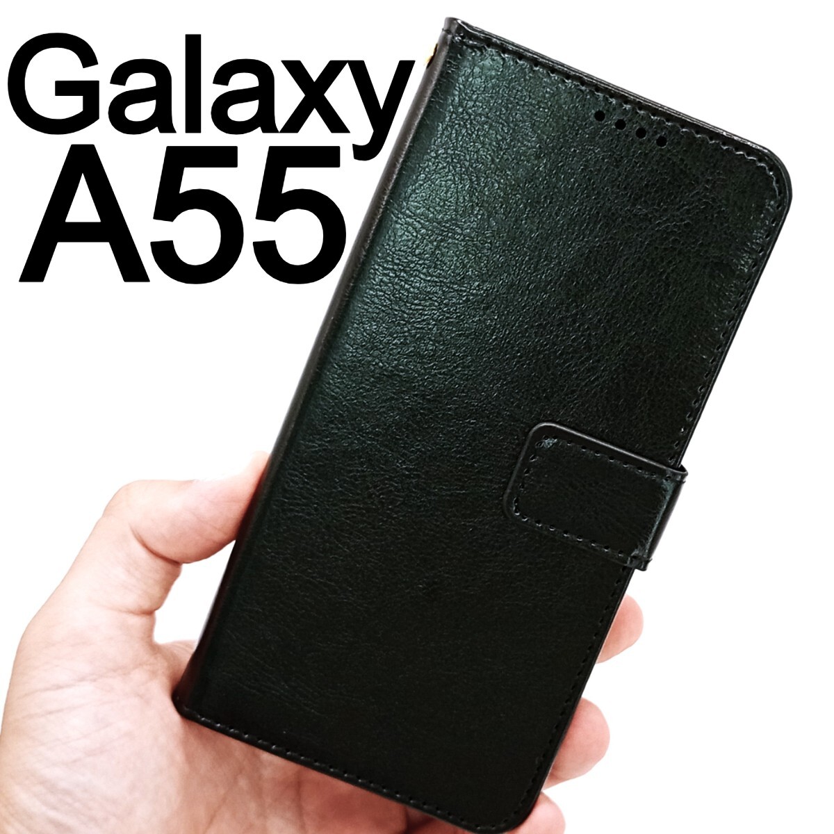 Galaxy A55 5G 手帳型 ブラック スマホケース 拍卖