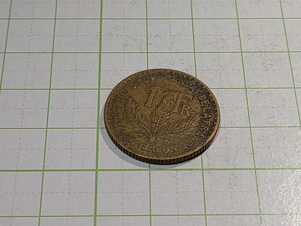 フランス領 カメルーン 1フラン黄銅貨 1924年 硬貨 コイン 拍卖