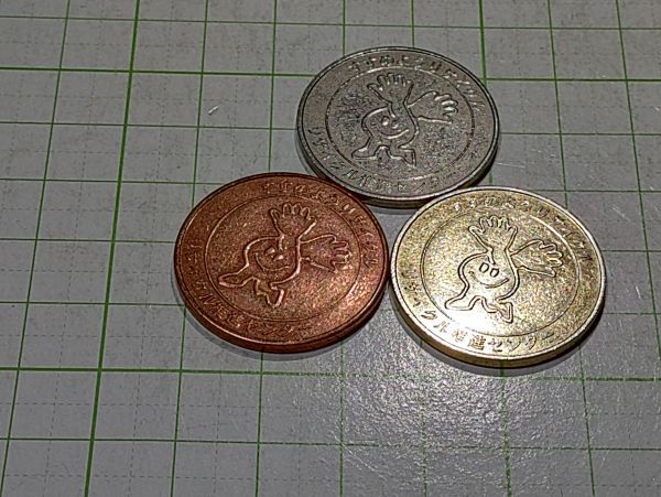 名古屋市 リサイクルセンター トークン 3枚 おまとめ コレクション 拍卖