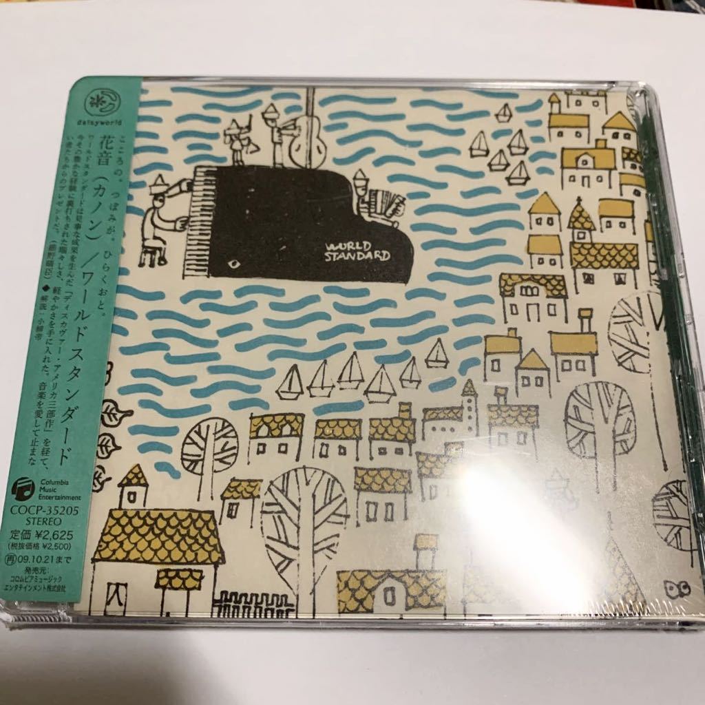 ☆新品 未開封☆ ワールドスタンダード / 花音 カノン 鈴木惣一郎 CD拍卖