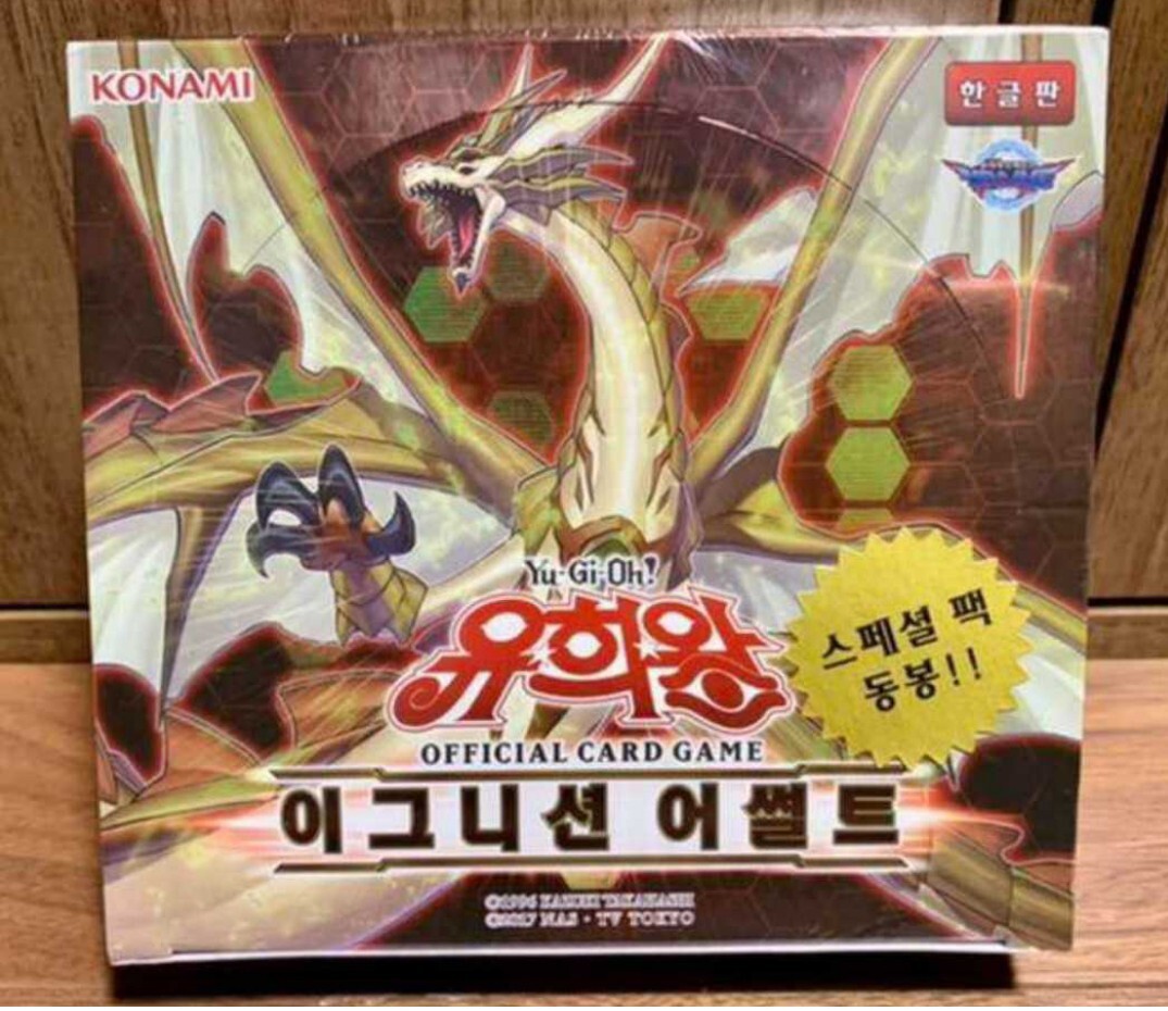 遊戯王 韓国版 イグニッションアサルト 万物創世龍拍卖