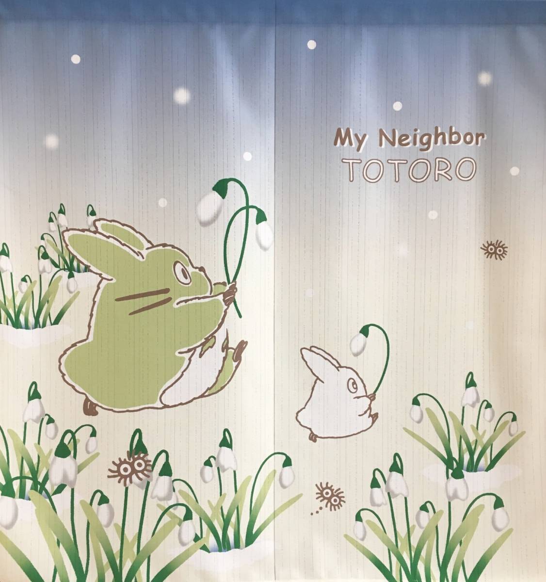 新品 暖簾 のれん 90cm丈 ジブリ となりのトトロ「四季と植物 スノードロップとトトロ」【日本製】拍卖