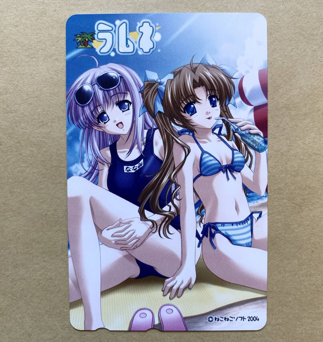 【未使用】 テレカ 50度 ラムネ 近衛七海 仲里ひかり メッセサンオー特典拍卖