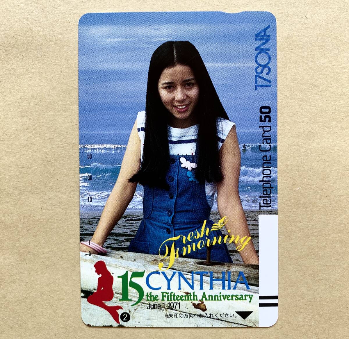 【未使用】 テレカ 50度 南沙織 17SONA 15CYNTHIA拍卖