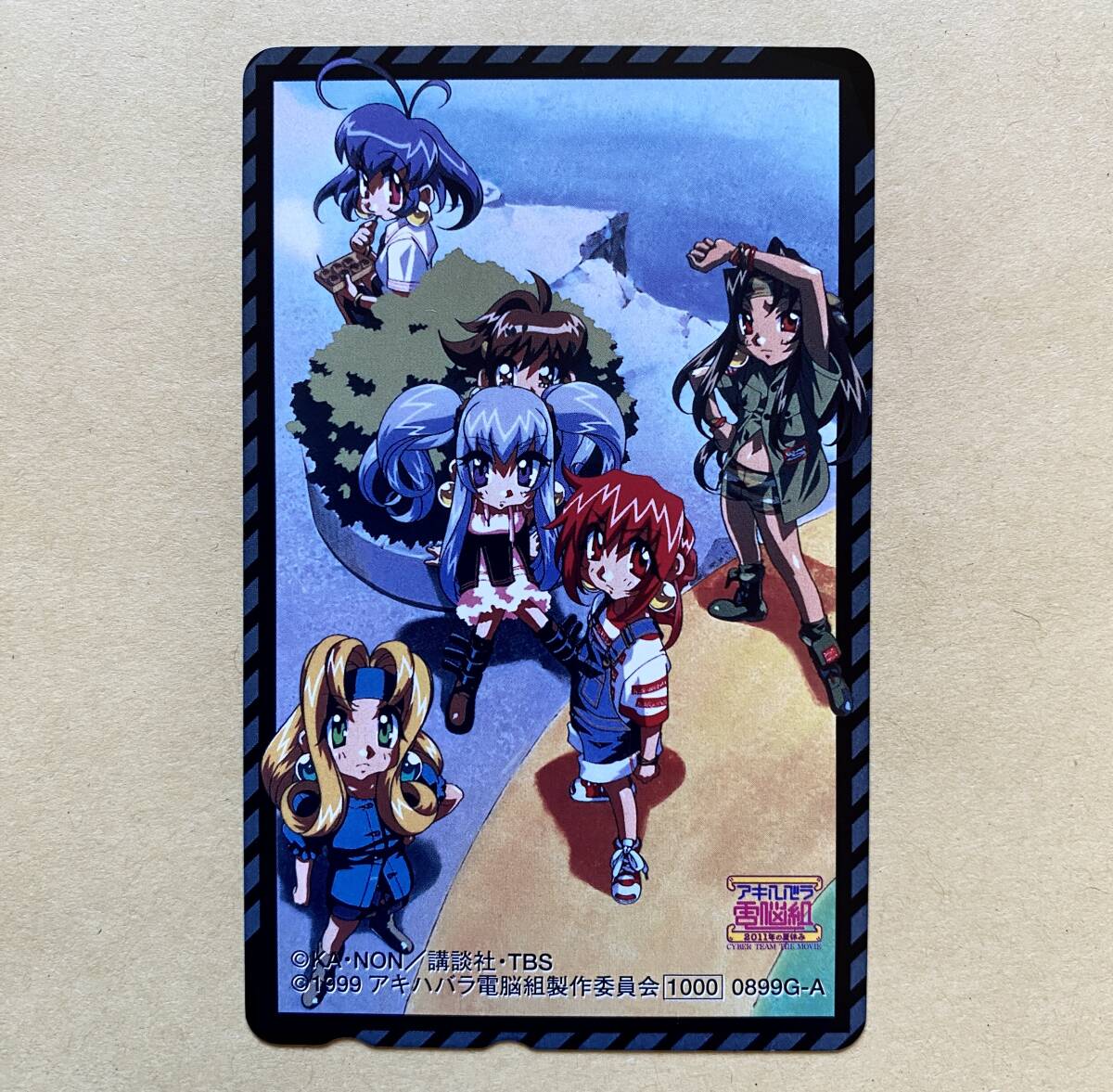 【未使用】 テレカ 50度 アキハバラ電脳組 2011年の夏休み拍卖