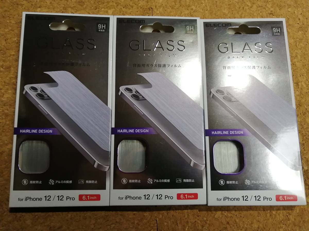【3箱】エレコム iPhone 12 / iPhone 12 Pro 背面 ガラス フィルム アルミ調 ヘアラインデザイン シルバー PM-A20BALPSV 4549550198905拍卖