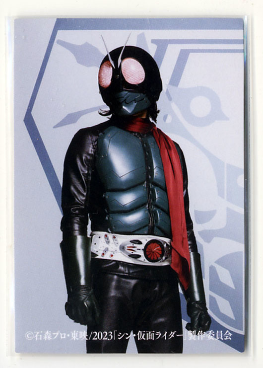 ◆防水対策・厚紙補強 非売品 №50番 仮面ライダー (池松壮亮) シン・仮面ライダーチップスカード劇場版入場者特典第1弾送料無料即決拍卖