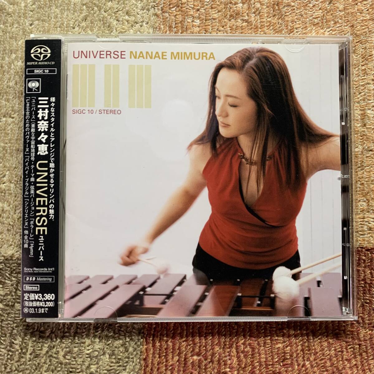 SACD●三村奈々恵●「ユニバース」【SIGC10 マリンバ】拍卖
