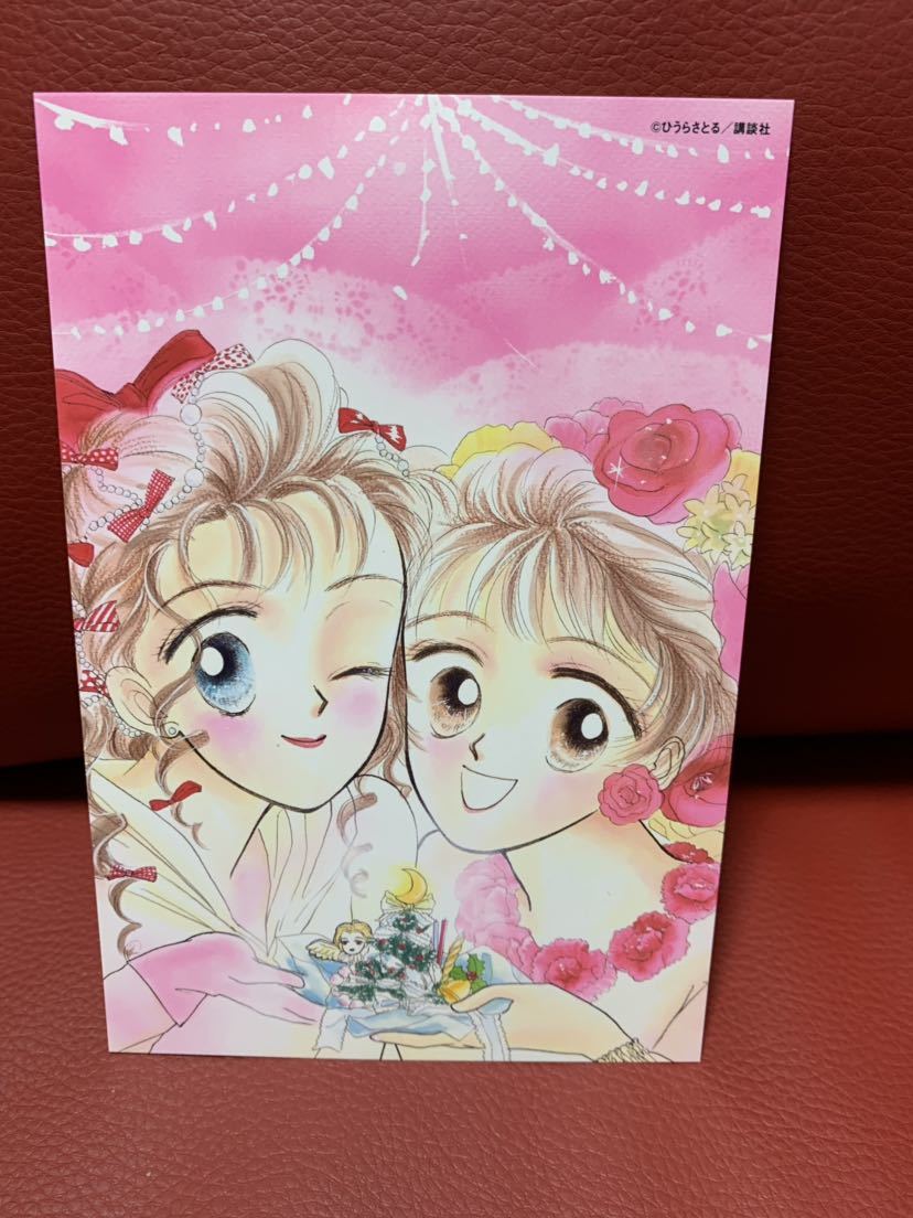 新品!なかよし展 創刊65周年記念 月下美人 ムーンライトシンデレラ ポストカード★ひらうらさとる 弥生美術館 原画展拍卖