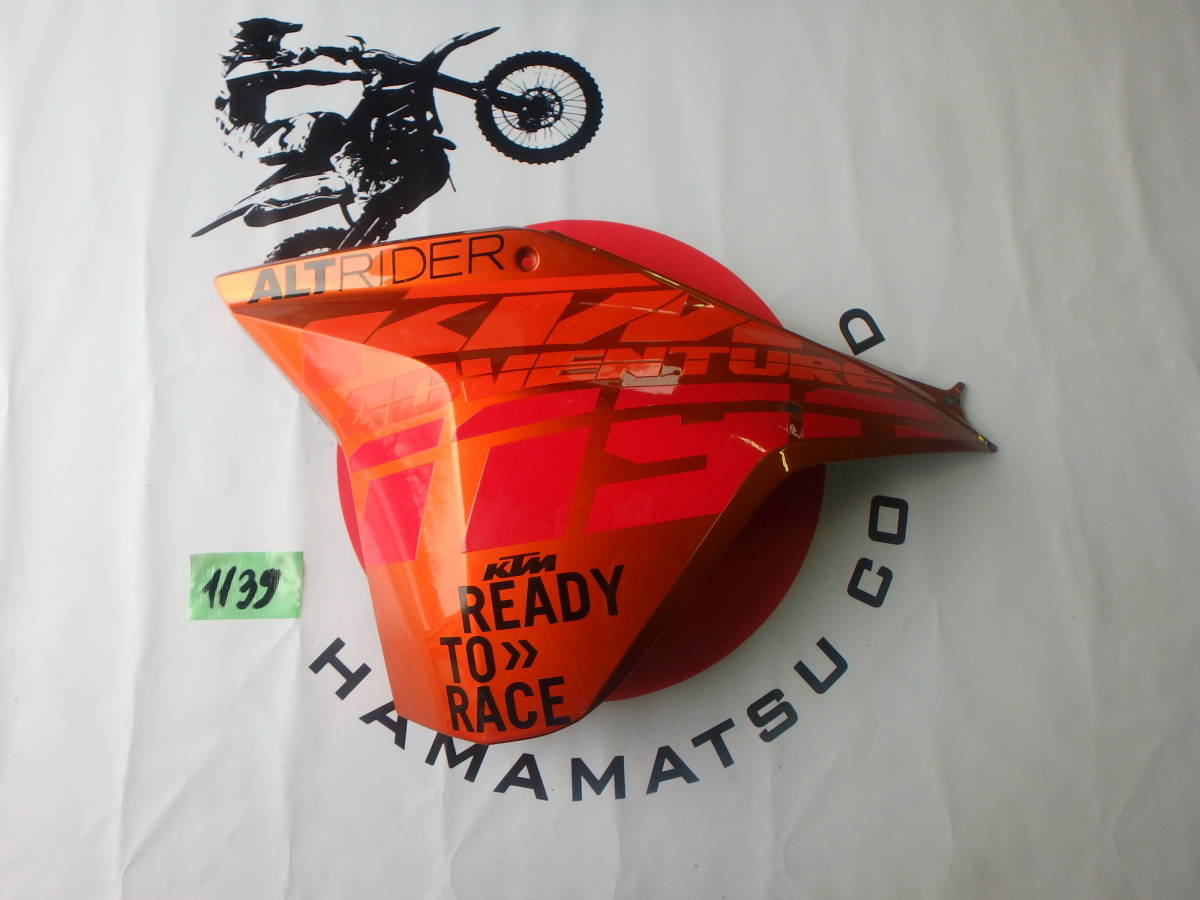 1139 ★KTM 1050 Adventure アドベンチャー用 サイドカウル 中古★拍卖