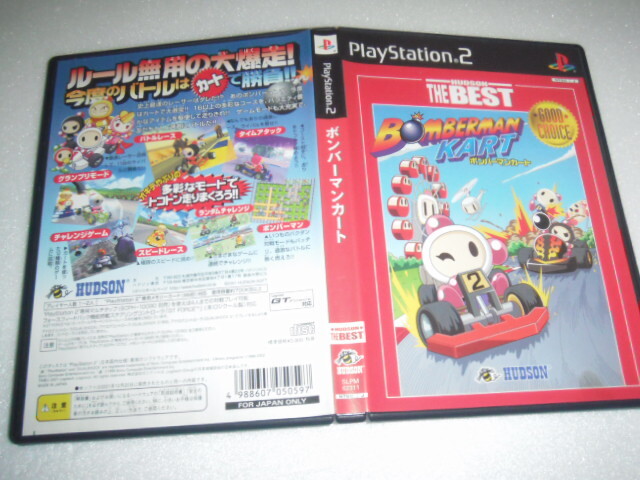 中古 PS2 ボンバーマンカート 動作保証 同梱可 拍卖
