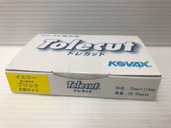 ★☆イエロー ① 自動車 塗装 ゴミ取り ペーパートレカット 8面 カットタイプ☆★拍卖