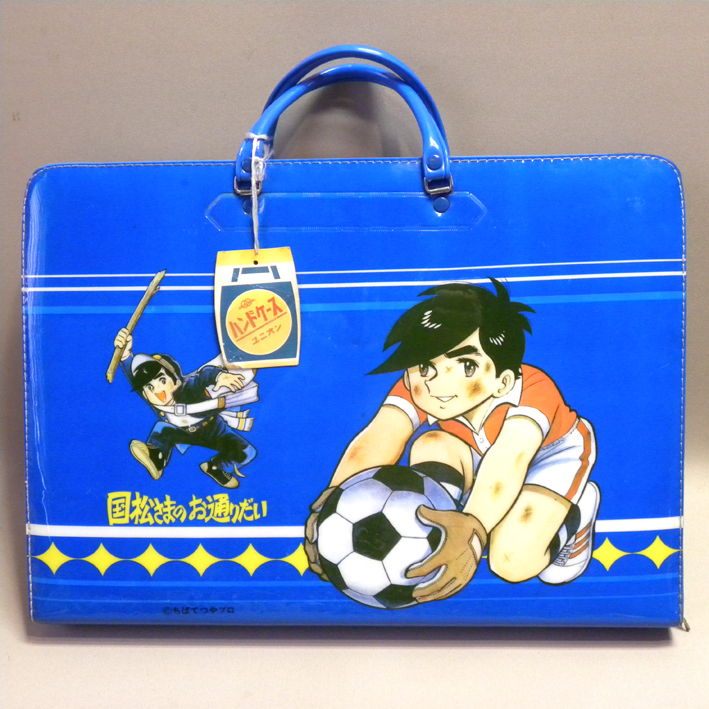 【未使用 新品】1970年代 当時物 国松さまのお通りだい スケッチバッグ ( 古い 昔の ビンテージ 昭和レトロ 画板 スケッチケース )拍卖