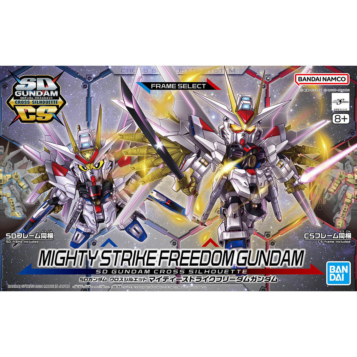 SDガンダム クロスシルエット マイティーストライクフリーダムガンダム 新品未開封品 機動戦士ガンダムSEED FREEDOM バンダイスピリッツ BB拍卖