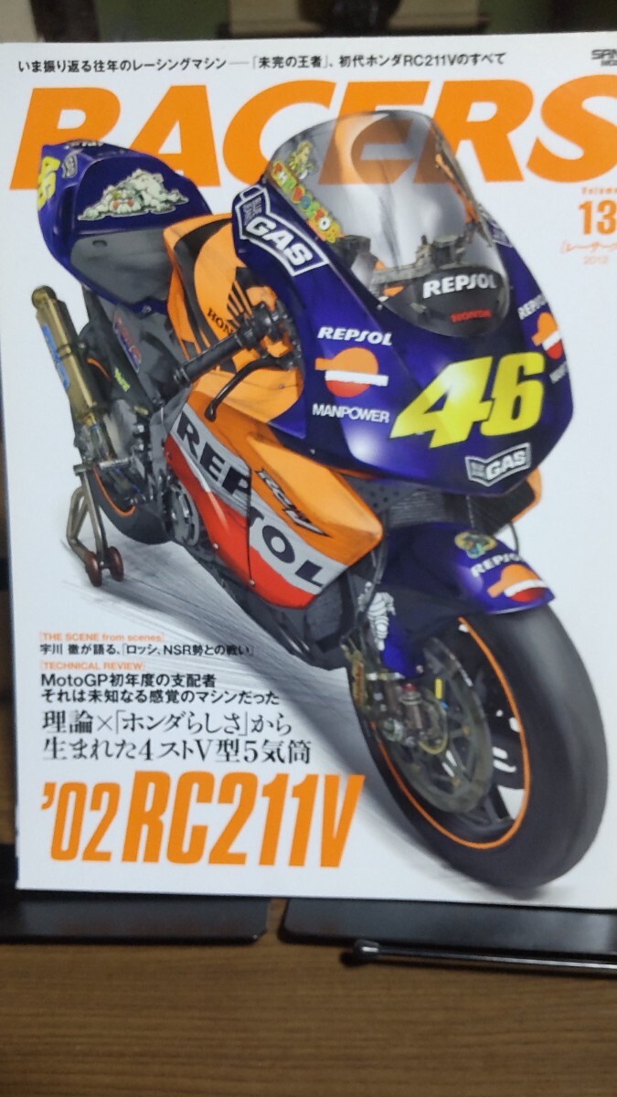 RACERS 初代ホンダRC211Vのすべて レーサーズ バレンティーノ ロッシ拍卖