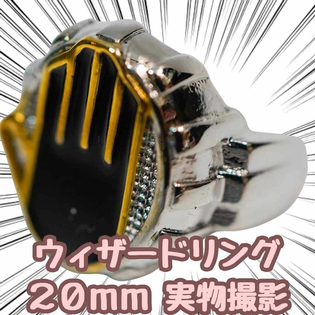 ウィザードリング 指輪 仮面ライダー コスプレ 20mm 国内【残5限定】拍卖