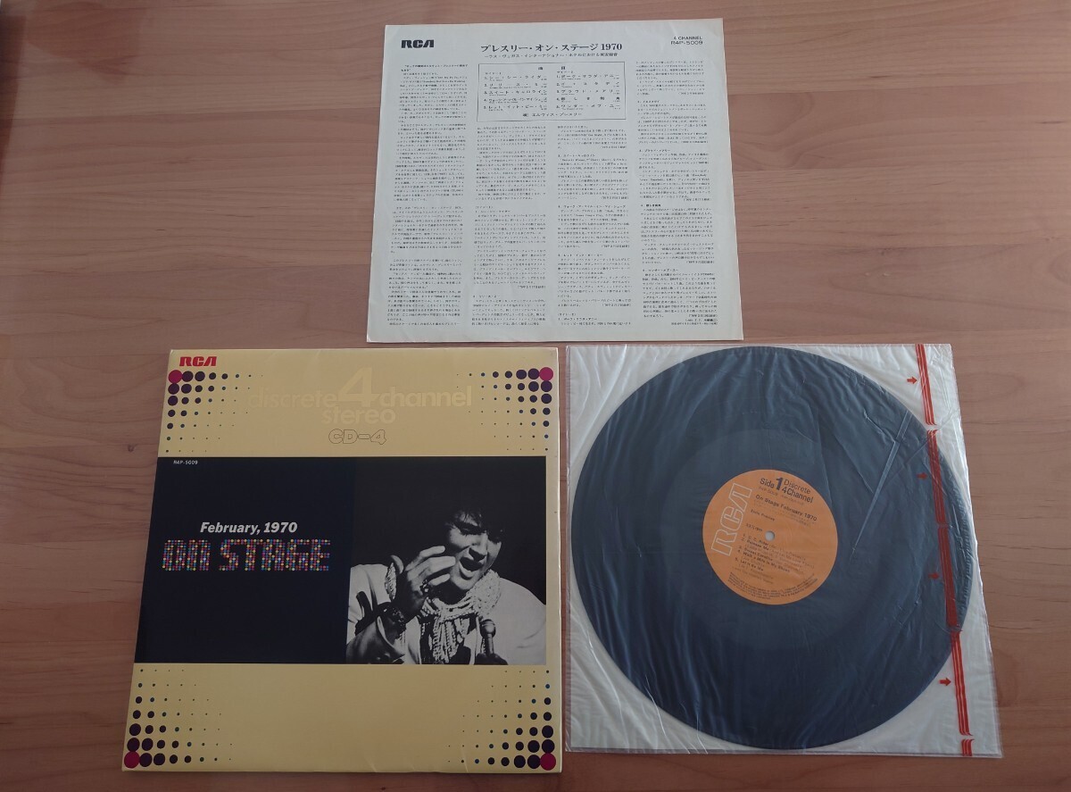 ★Elvis Presley★On Stage February 1970★エルヴィス・プレスリー★プレスリー・オン・ステージ1970★Discrete 4 Channel★CD−4★中古LP拍卖