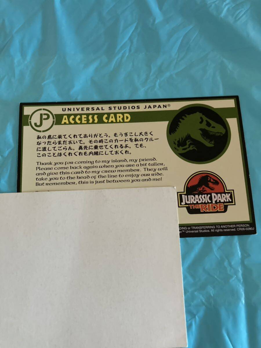 USJ チャレンジャーカード優先乗車男子拍卖