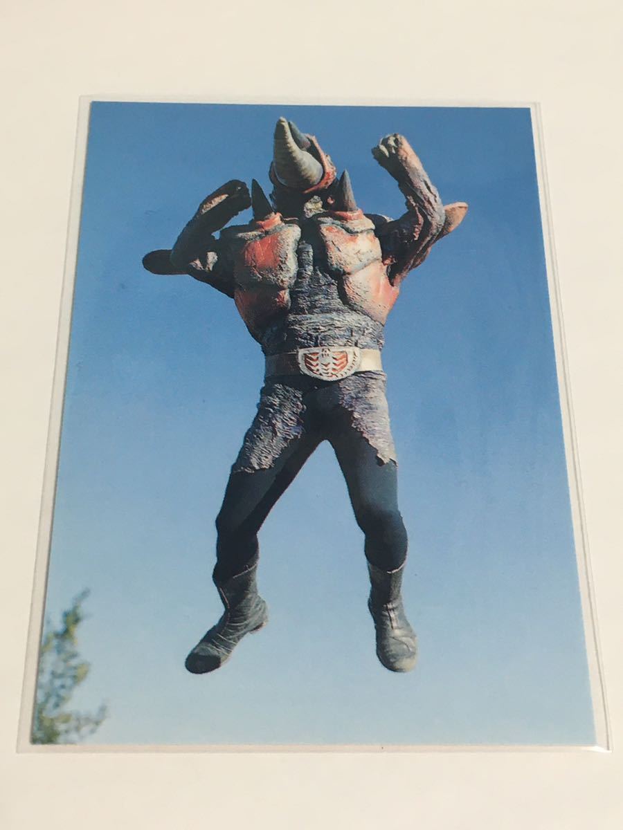 カルビー仮面ライダーR 138 第1記録 サイタンク拍卖