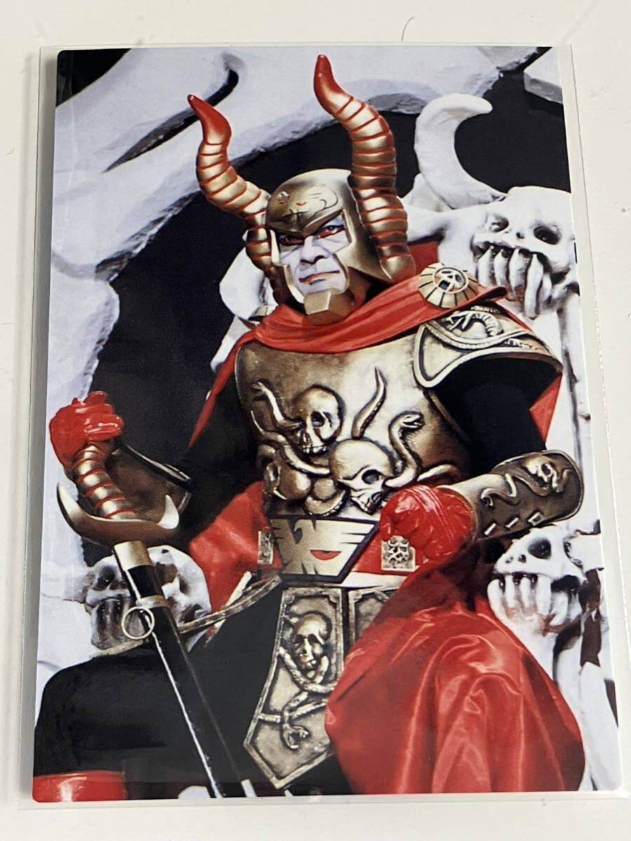 カルビー仮面ライダーR 488 第3記録 魔神提督 演、中庸助拍卖