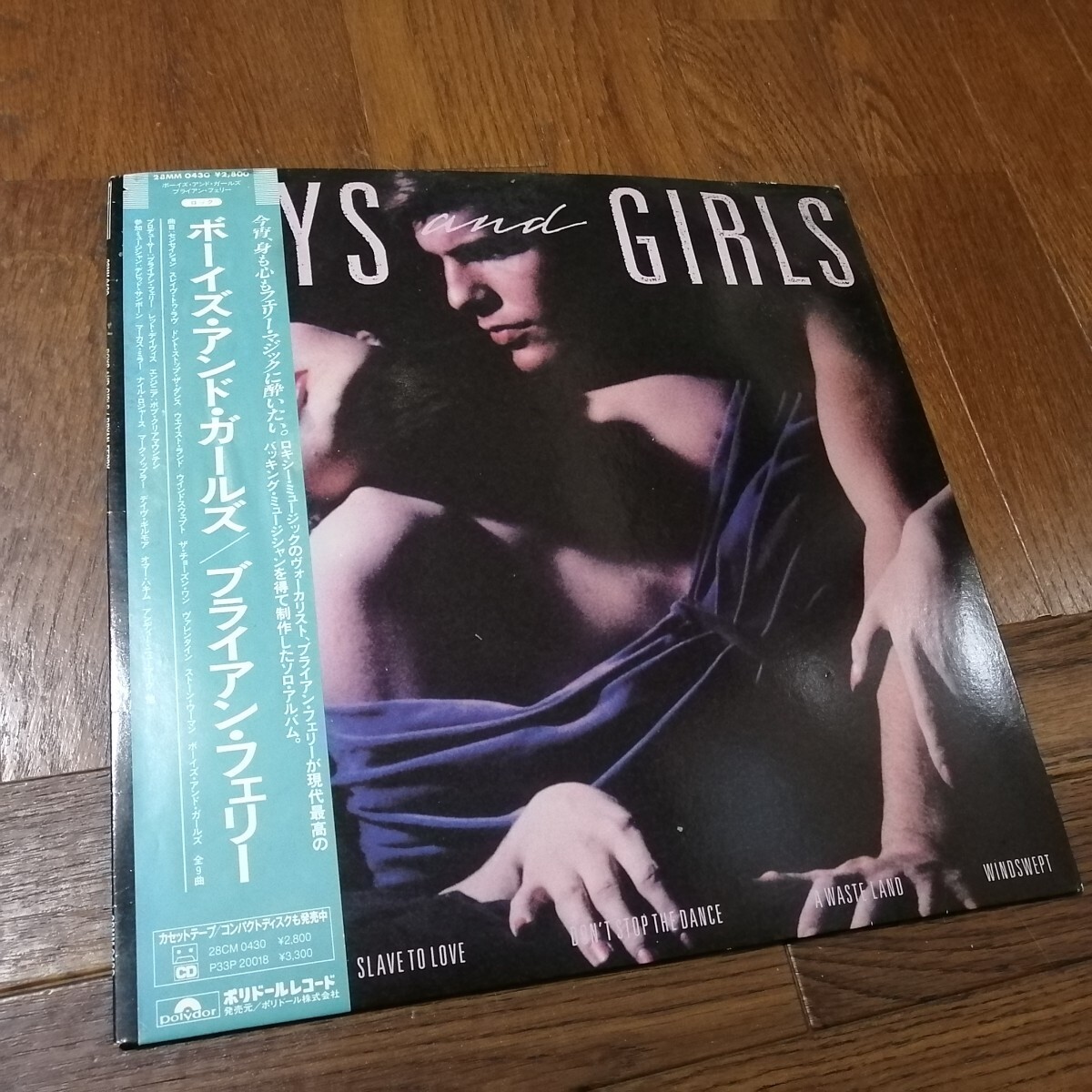 LP(日本盤)●ブライアン・フェリー(ロキシー・ミュージック)/ボーイズ・アンド・ガールズ●帯付 ●Boys And Girls/28MM0430拍卖