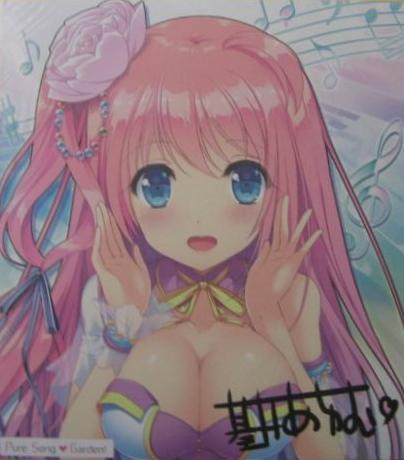 ピュアソングガーデン!/PULLTOP 早期予約特典色紙拍卖