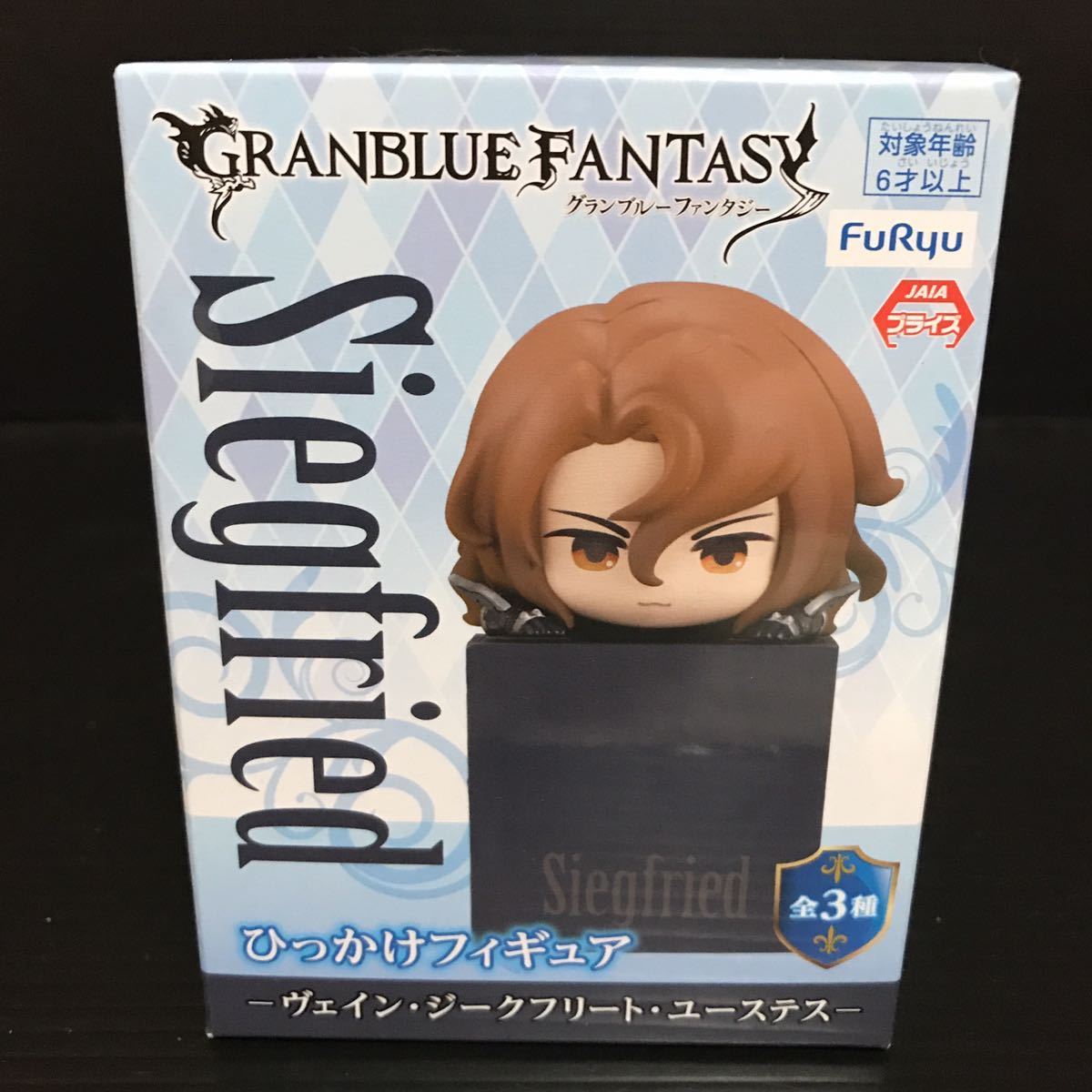 グランブルーファンタジー ジークフリート ひっかけフィギュア フィギュア グッズ グラブル GRANBLUE FANTASY拍卖